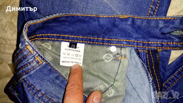 Дамски дънки Takeshy Kurosawa р-р 29, снимка 4 - Дънки - 25389580