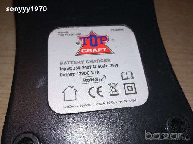 topcraft battery charger-made in belgium, снимка 13 - Други инструменти - 20800878