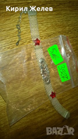 Гривничка метална -183, снимка 2 - Гривни - 23970813