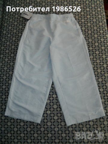 над 70 % намаление за La Gear -нови дамски 3/4 спортни панталони 