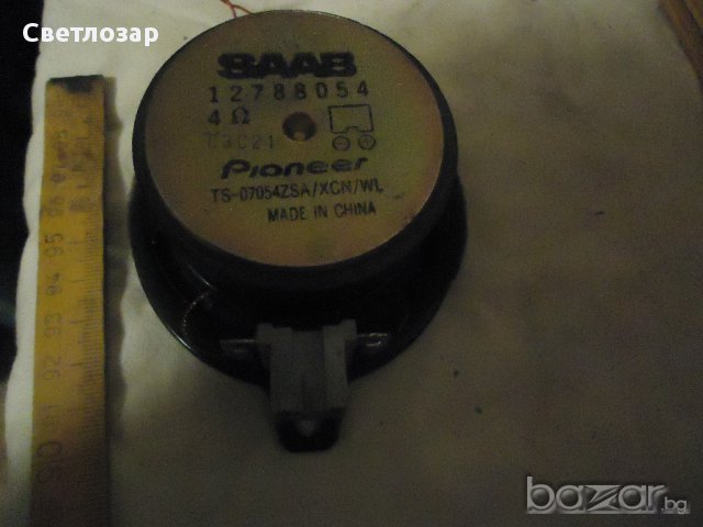 ГОВОРИТЕЛИ "PIONEER "за SААВ