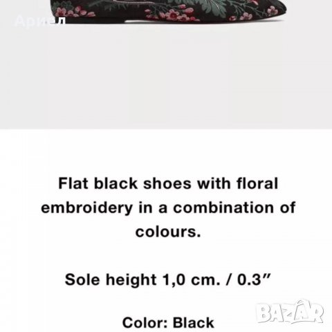 Дамски мокасини/лоуфъри ZARA, снимка 12 - Дамски ежедневни обувки - 22090228