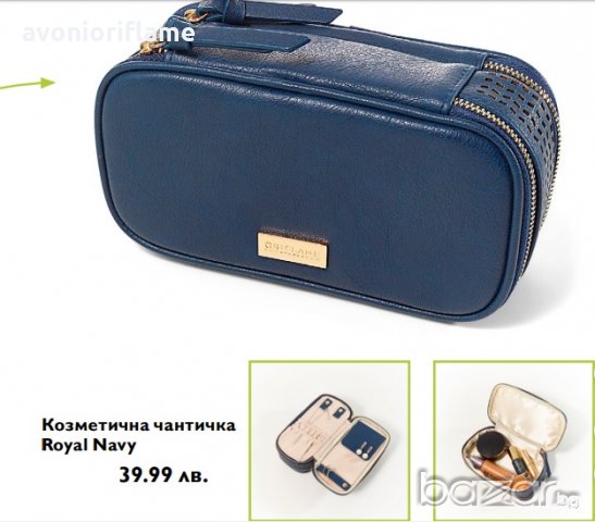 Синя Козметична чанта Royal Navy Beauty Organizer, снимка 2 - Чанти - 21232515