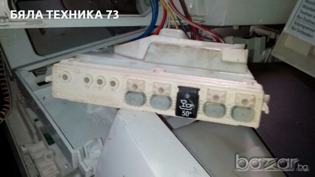 платки за перални,съдомиални,сушилни,хладилници,фурни,печки и др., снимка 7 - Перални - 14406037