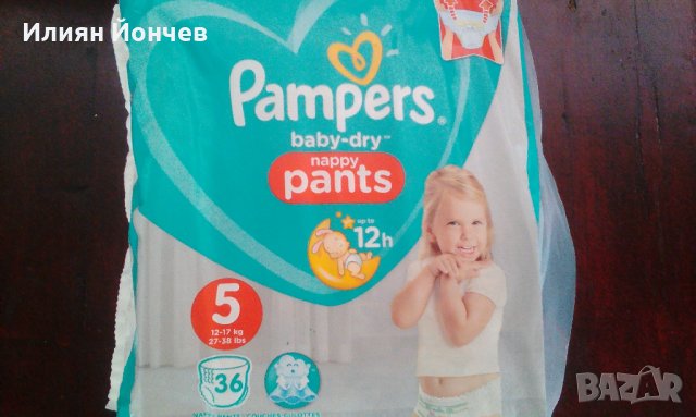 Памперси - Pampers и Little Angels на ниски цени, снимка 13 - Пелени, памперси - 20809064