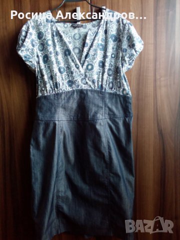 Още една прекрасна лятна рокля