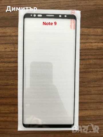 Стъклен Протектор Samsung Galaxy S9 S9+ S8 S8+ Note 9 Note 8 ЦЯЛО ЛЕПИЛО, снимка 4 - Фолия, протектори - 22864392