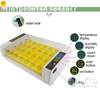 Автоматичен инкубатор 56 яйца + подаръци - реф. код - 11, снимка 8 - Други стоки за животни - 25524894