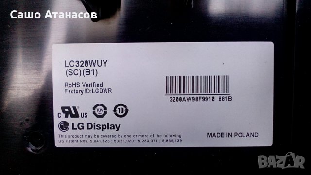 PHILIPS 32PFL3605/12 с дефектирала матрица ,715G3816-P03-H20-002U ,715G3786-M1A-000-004X ,LC320WUY, снимка 11 - Части и Платки - 24060570