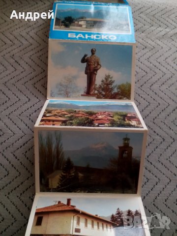 Стара брошура Банско, снимка 3 - Антикварни и старинни предмети - 23968131