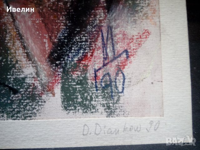 картина-фигуративна на д.дианков, снимка 4 - Картини - 21518069