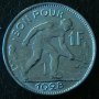 1 франк 1928, Люксембург, снимка 1 - Нумизматика и бонистика - 16441634