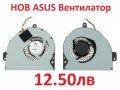 НОВ Вентилатор за ASUS K43B K43X K43T K43S K43SJ A43S A53U A53S X53S X53U X54H X54L A43SK X43S K53B, снимка 1 - Части за лаптопи - 24382363