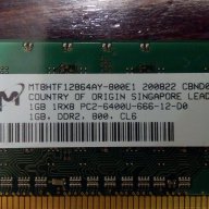 RAM Micron MT8HTF12864AY-800E1 1GB DDR2 PC2-6400 (800 MHz), снимка 1 - RAM памет - 14323117