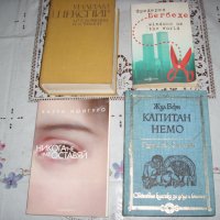 Много книги, снимка 1 - Художествена литература - 10140254