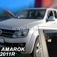 Ветробрани за VW AMAROK (2009+) 4бр. предни и задни, снимка 1 - Аксесоари и консумативи - 23211815