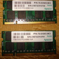 Компютърна памет, снимка 1 - RAM памет - 23430242