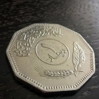 Монета - Ирак - 1 динар | 1981г., снимка 1 - Нумизматика и бонистика - 25764097