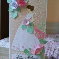 Картичка за бал, сватба, рожден ден, снимка 1 - Подаръци за жени - 25344015