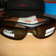Слънчеви Очила за -  Osp Поляризирани, снимка 15 - Слънчеви и диоптрични очила - 7317663