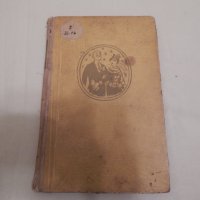 Дневникът на майор Томсън - Пиер Данинос, снимка 1 - Художествена литература - 23958202