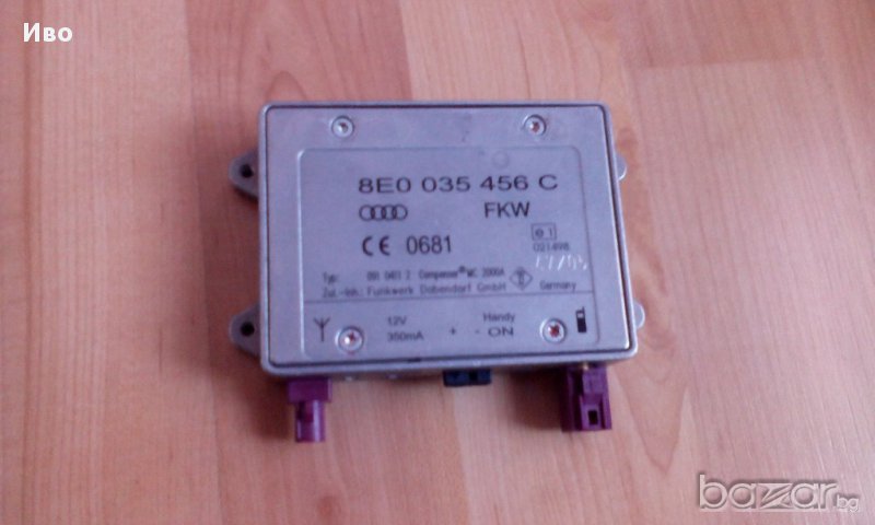 Антенен усилвател Aуди, снимка 1