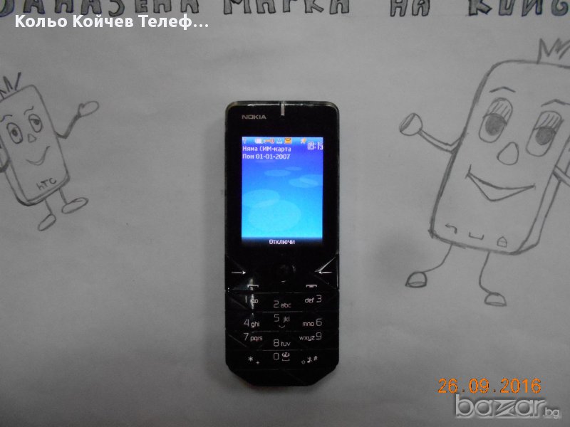 Nokia 7500 Prism отличен, снимка 1