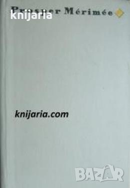 Prosper Mérimée Nouvelles , снимка 1