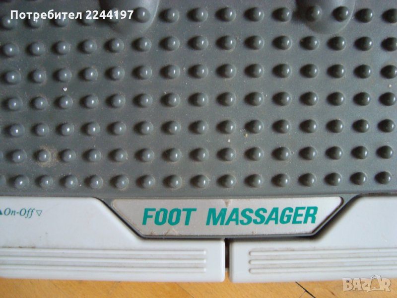 уред за масаж на крака-подходящ за диабетици, снимка 1