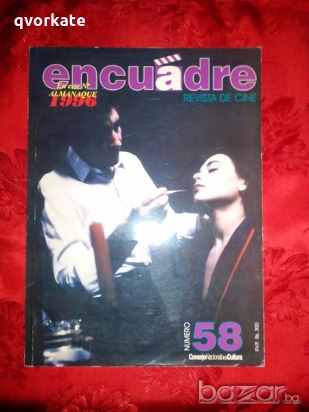 Encuadre, снимка 1
