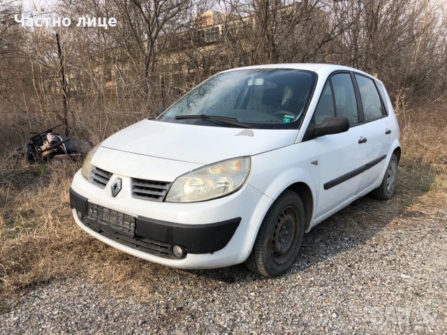 Renault Scenic 1,5 DCI на части