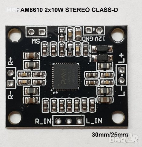  Цифров усилвател Digital Amplifier, снимка 3 - Ресийвъри, усилватели, смесителни пултове - 20847349