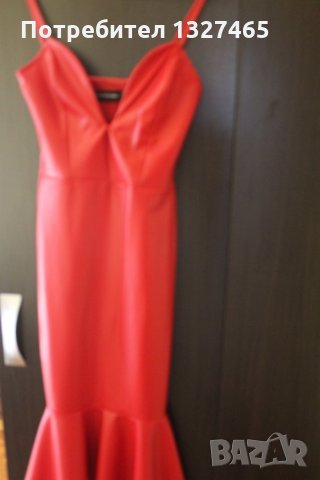 официална рокля