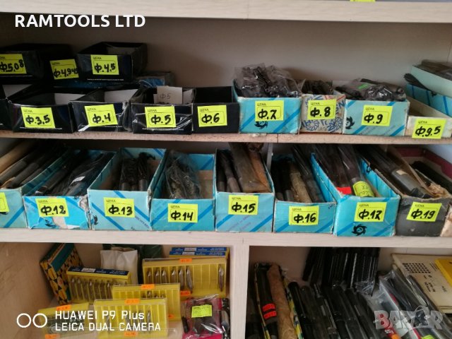 райбери ръчни и машинни Българско производство, снимка 5 - Други инструменти - 21928801