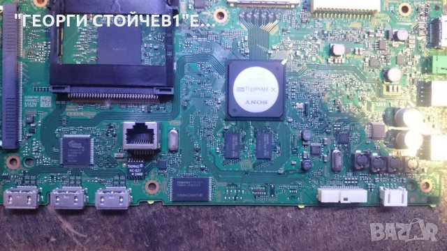 KDL-50W829 СЪС СЧУПЕНА МАТРИЦА, снимка 5 - Части и Платки - 24662901