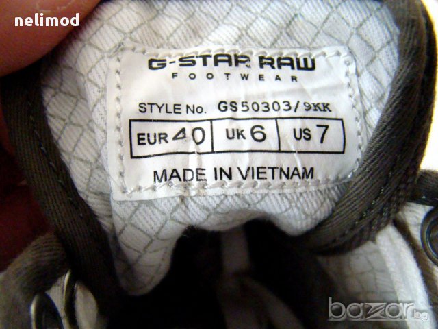 G STAR RAW 3301  original Разпродажба  намалени  на  49,00 лв size UK 6  40 номер 25,5 -26 см стелка, снимка 8 - Маратонки - 13242306