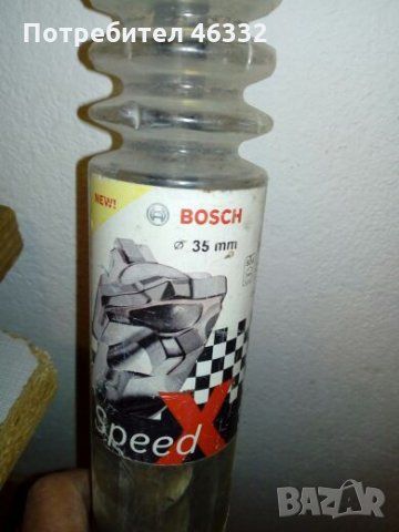 Бургии и шила