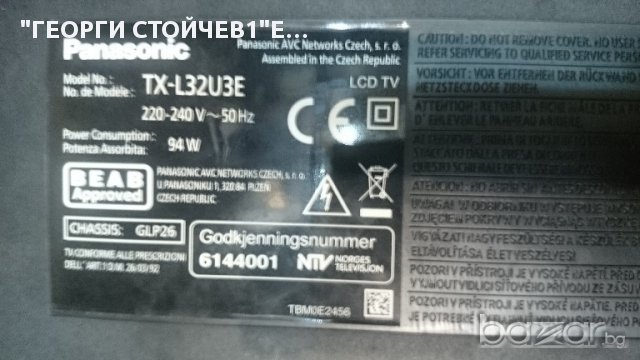 TX-L32U3E СЪС СЧУПЕН ПАНЕЛ, снимка 2 - Части и Платки - 16195150
