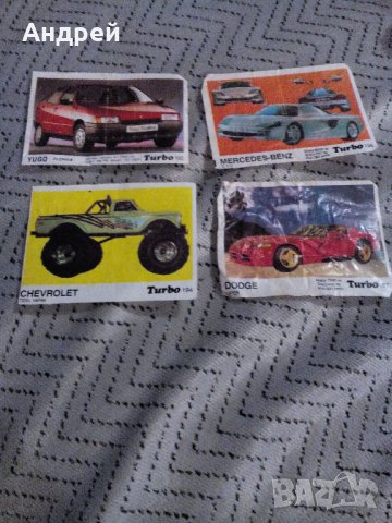 Картинка дъвка,картинки Турбо,Turbo #13