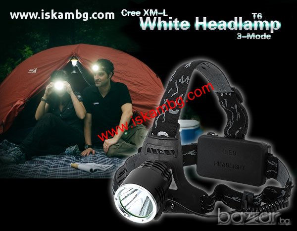 Мощен акумулаторен челник 1800Lm CREE T6 - 068 Синя кутия, снимка 3 - Други спортове - 13303577