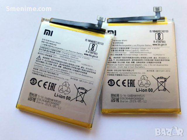 Батерия за Xiaomi Redmi 7A BN49, снимка 4 - Оригинални батерии - 26188355
