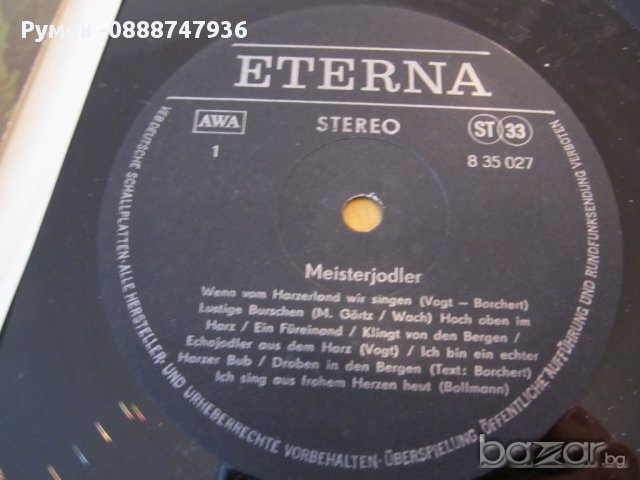  Рядка Грамофонна плоча Meisterjodler - немски планинарски песни ETERNA - GDR GERMANY изд.1977г., снимка 3 - Грамофонни плочи - 13322838