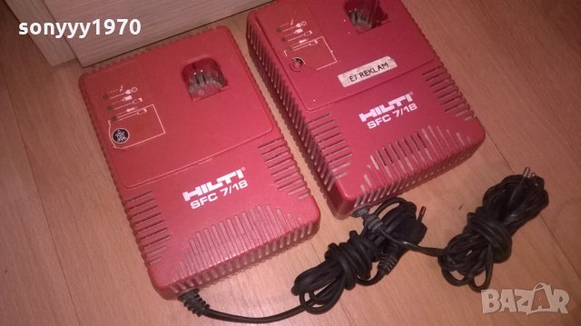 hilti-charger-зарядно-швеицария 145лв за еднин брои, снимка 4 - Винтоверти - 24567818