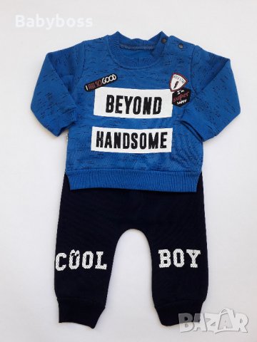 Ватиран бебешки екип, снимка 1