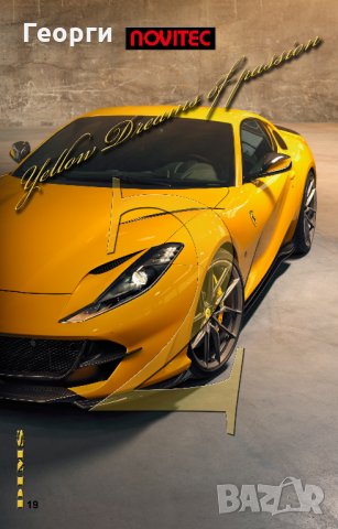 Книги списания брошури автокаталози за Novitec Ferrari 812 FF 458 43, снимка 4 - Други ценни предмети - 24986815