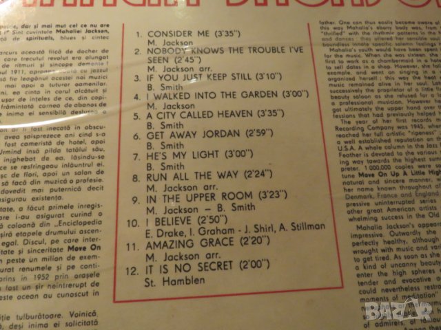 Грамофонна плоча Махалия Джаксън, Mahalia Jackson - притежавайте плоча на тази голяма вокална певица, снимка 3 - Грамофонни плочи - 24035708