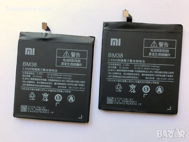Батерия за Xiaomi Redmi 4S BM38, снимка 3 - Оригинални батерии - 25960856