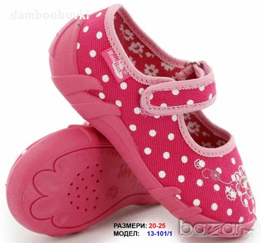№20 до №25 Текстилни обувки в циклама на точки, снимка 1 - Бебешки обувки - 15053593