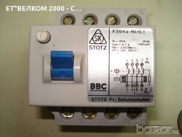 Продавам дефектно токови защити - 25 и 40А