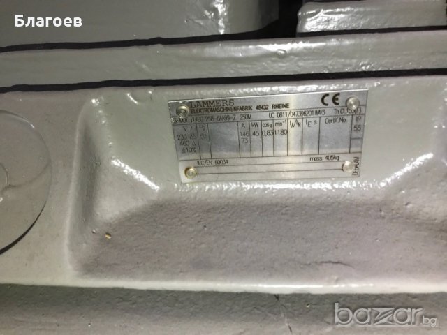 Електромотор ЛАМЕРС, снимка 2 - Електродвигатели - 20276862